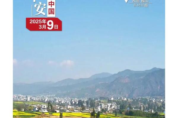 3月9日是什么日子(3月9日是什么日子萌娘百科)