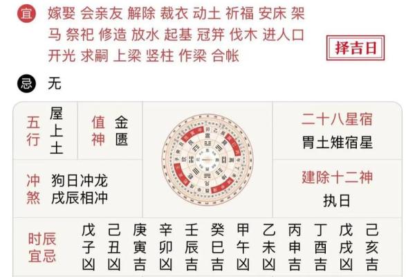 1970年1月4日农历多少 1970年1月4日出生属什么