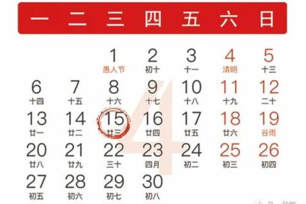 1980年农历5月19日阳历是多少 1980农历5月18是几月几号