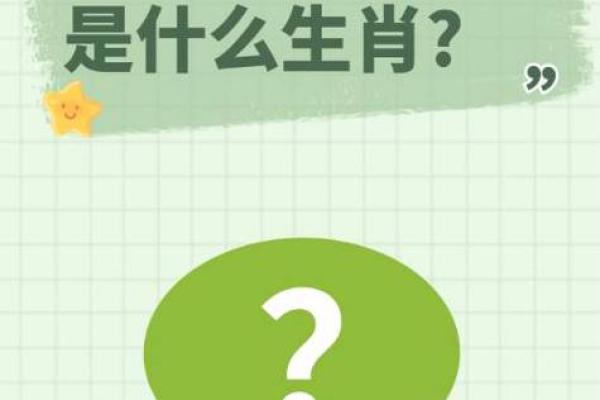 二十奉旨五领兵谜底生肖是什么准确答案，实战技巧