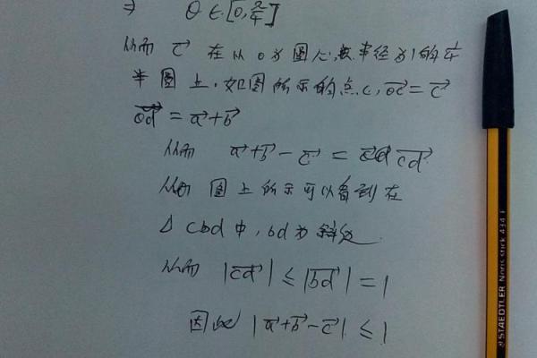 一步三摇的动物谜语答案和详细解析，全解析