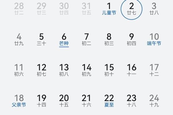 1973年4月15日阴历是多少 1973年4月15日农历是什么星座