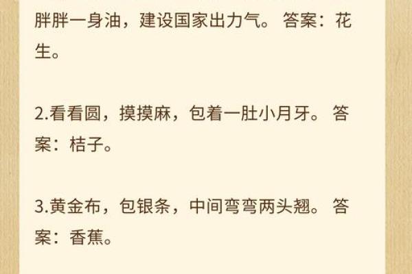 深识远虑打一生肖是什么动物答案及解析，详细教程