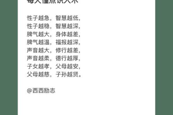 深识远虑打一生肖是什么动物答案及解析，详细教程