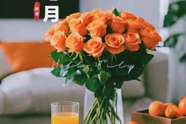 7月15日什么日子(7月15日什么日子好)