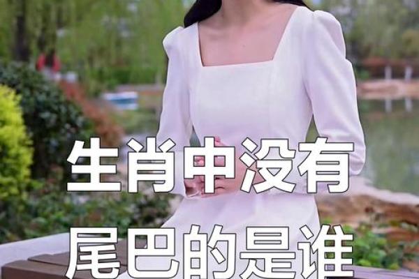 倚此为命”在生肖文化中代表哪个动物，实战技巧