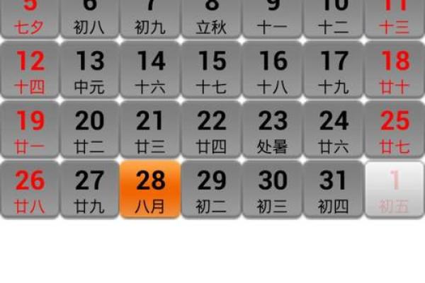 1974年3月13日农历是多少 1974年8月13日农历出生的