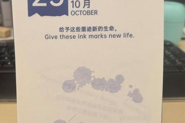 1971年8月16日农历是多少 1971年1月25号农历是多少