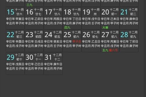 1971年6月7日农历是多少 1971年1月25号农历是多少