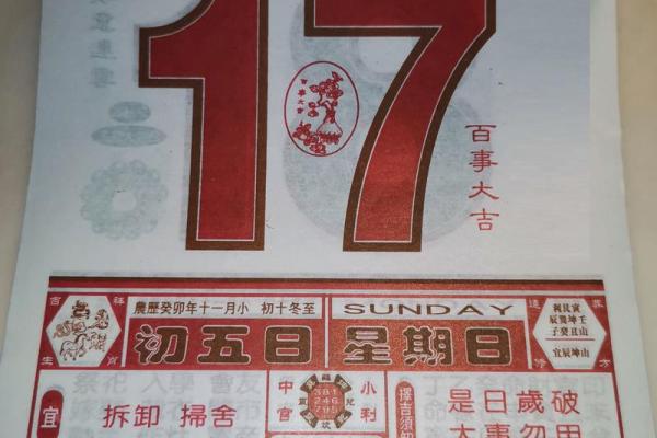 1959年12月1日阴历是多少 1959年12月12日农历是多少