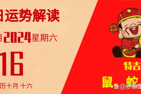 1982年农历十月十六是阳历多少号 1982年农历十月十六是什么命