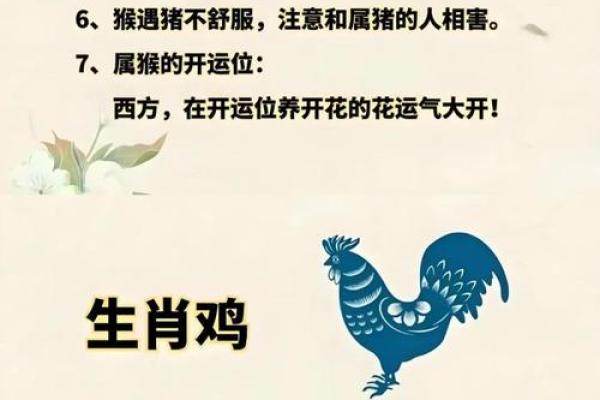 彻心彻骨代表什么生肖动物?民间说法解析,必看攻略 彻心彻骨代表什么生肖动物?民间说法解析,必看攻略