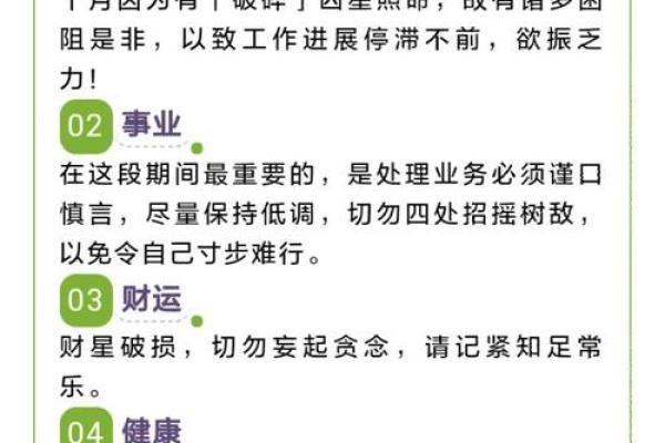 1985年12月21日农历是多少 1985年12月21日出生是什么命