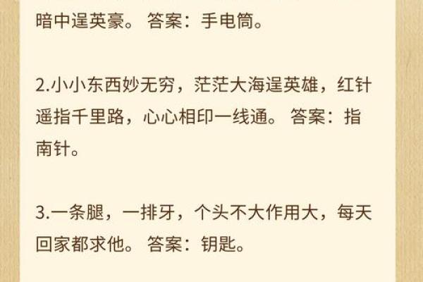 蝙蝠和鸡毛组合的生肖谜语答案是什么,一篇就够了 蝙蝠和鸡毛组合的生肖谜语答案是什么,一篇就够了