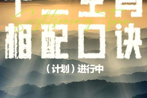 知情不报”对应的生肖动物是什么,独家秘籍 知情不报”对应的生肖动物是什么,独家秘籍