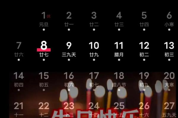 1974年11月20日农历是多少 1974年11月20号农历是多少