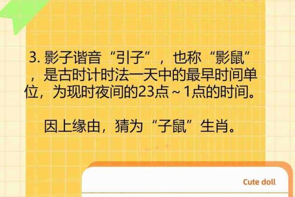 笔下留情打一生肖动物是什么答案,不看后悔 笔下留情打一生肖动物是什么答案,不看后悔