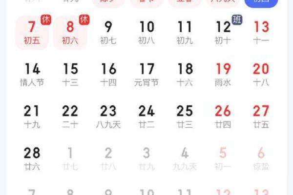 今天是农历多少号 今天是农历多少号阳历多少号