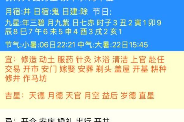 1974年4月19日农历是多少 1974年7月24日农历是多少