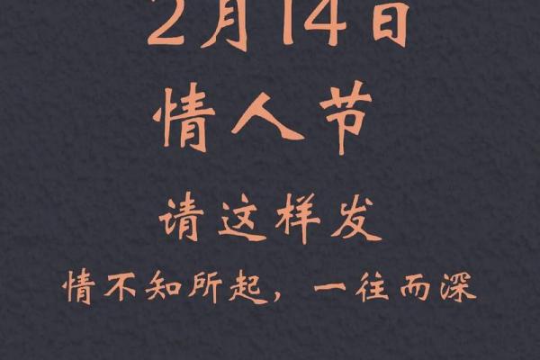 5月14是什么情人节(5月14号是什么情人节和男朋友怎么过)