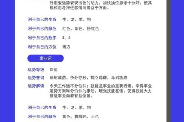 金风玉露对应的生肖是哪个最权威解释，必看攻略