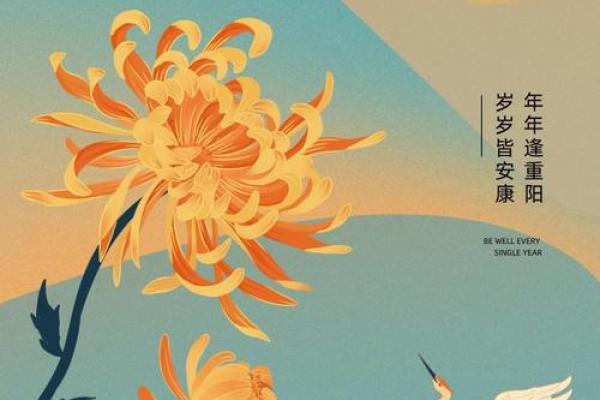 9月9日重阳节是纪念谁(9月9日重阳节是干嘛的)