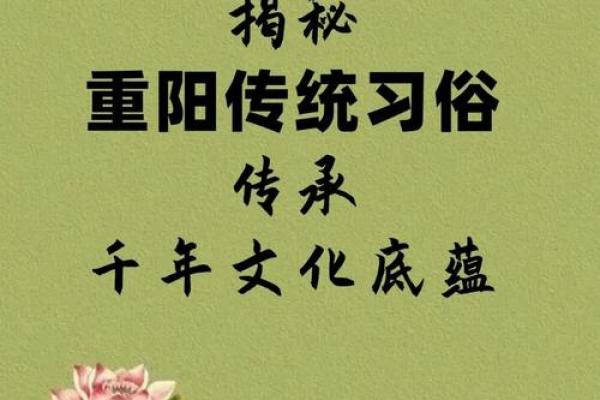 9月9日重阳节是纪念谁(9月9日重阳节是干嘛的)