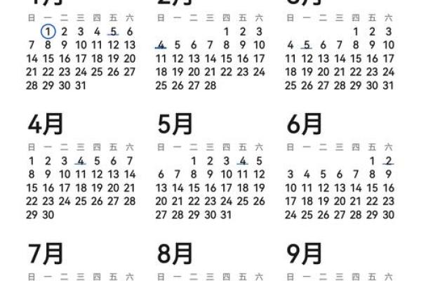 5月14日是什么节(5月14日是什么节日啊父亲节日一是多号)
