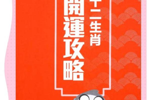 柔情似水对应的生肖是什么，独家秘籍