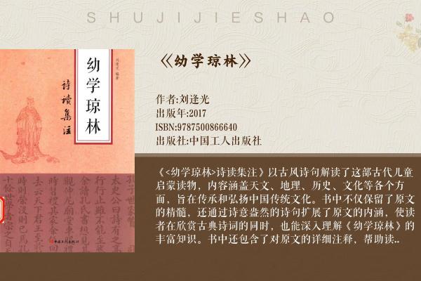 狗尾续貂”打一生肖的谜底及详细解析，必看攻略