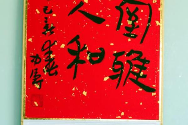 1978年1月14日农历是多少 1978年10月13日农历是几月初几