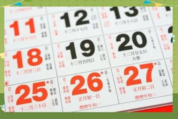 1977年3月30日农历是多少 1977年农历三月三十阳历是几号