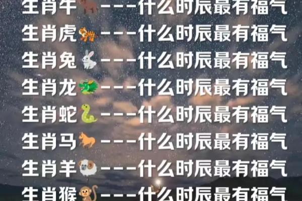 一朝一夕开过哪些生肖对应的年份，3分钟速成
