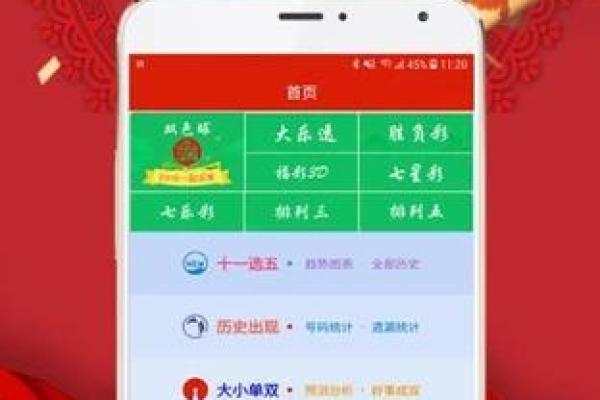 虚掷光阴”对应的生肖是什么，高手技巧