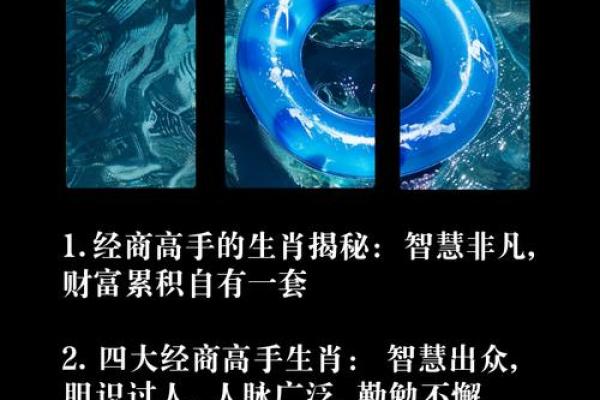 虚掷光阴”对应的生肖是什么，高手技巧
