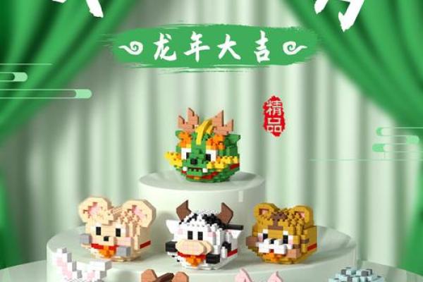 红旗飘飘”代表什么生肖动物解析，零氪玩家必备