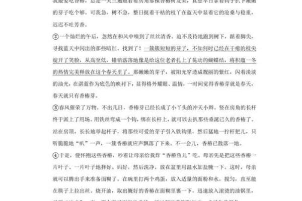 腾云驾雾后接龙指的是什么生肖答案及解析，一篇就够了