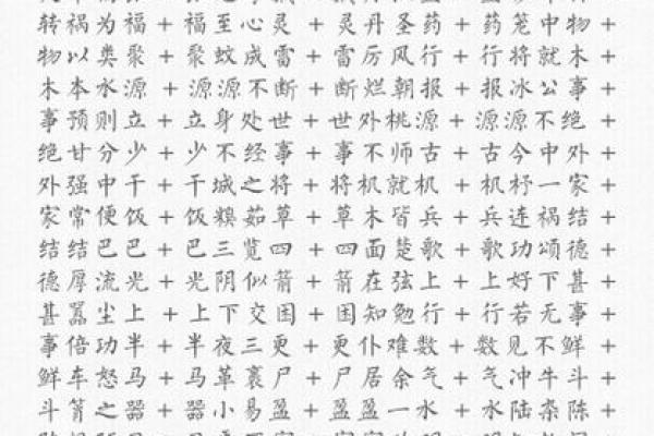 腾云驾雾后接龙指的是什么生肖答案及解析，一篇就够了