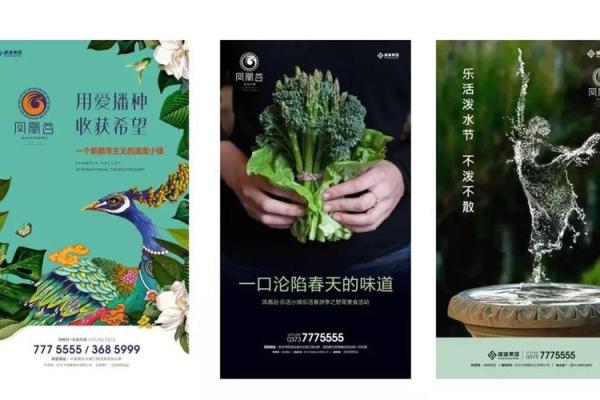 五云花浩日边红打一生肖动物解析，必看攻略