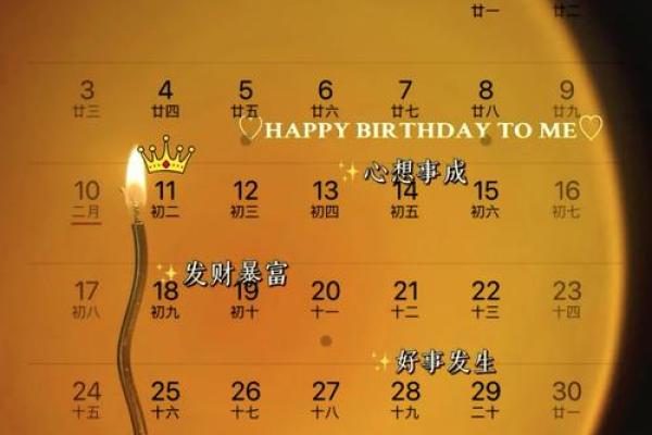 1973年3月21日农历是多少 1973年3月21阳历是什么时候