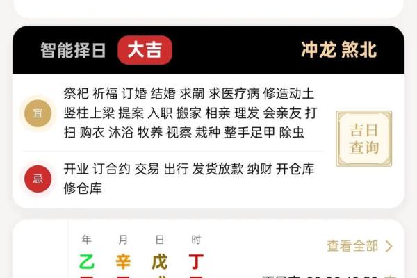 1972年5月29日农历是多少 1972年5月29日出生的是什么命