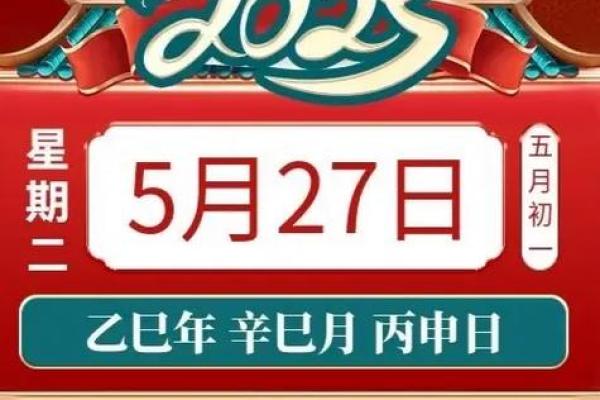 1971年9月27日农历是多少 1971年9月27日农历是多少号
