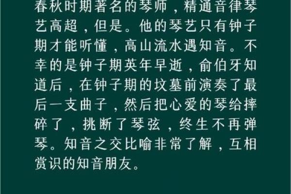 八拜之交”打一生肖的谜底及解释，独家秘籍
