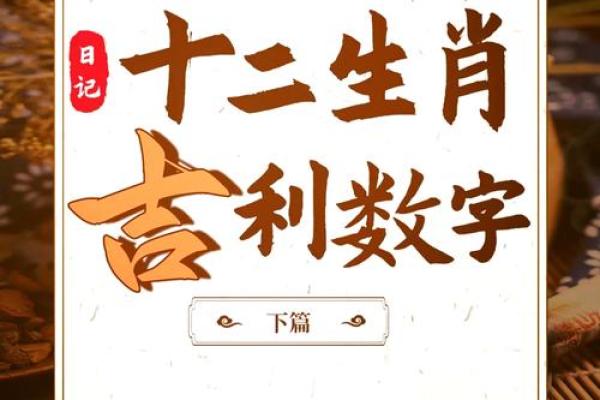 八拜之交”打一生肖的谜底及解释，独家秘籍