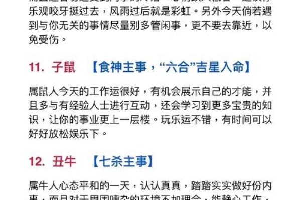 心灰意冷对应的生肖是什么最佳准确答案，终极指南