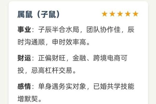 心灰意冷对应的生肖是什么最佳准确答案，终极指南