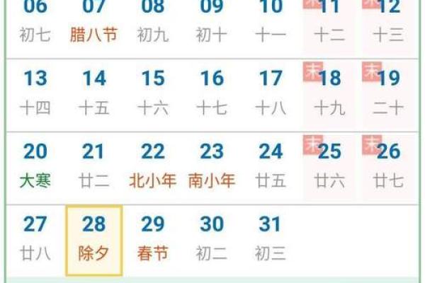 1970年6月29日农历是多少 1970年6月29日农历是多少岁