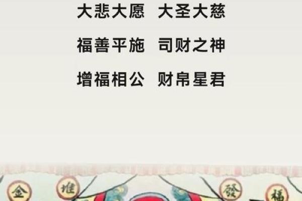 2025年11月安放神位黄道吉日 2025年11月安放财神吉日