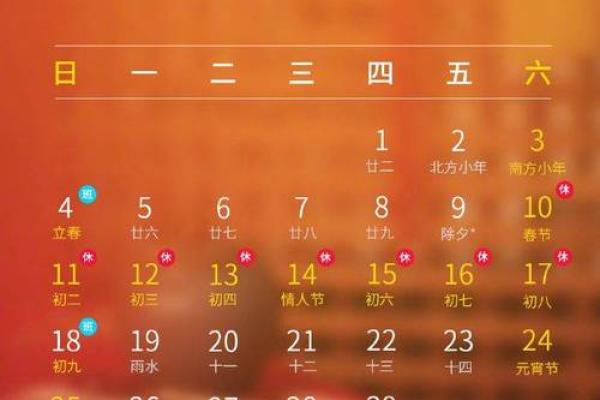 1972年3月26日农历是多少 1972年3月26日阳历是多少