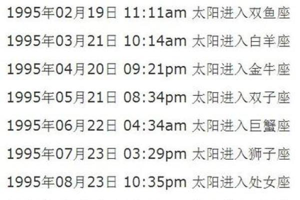 1972年农历8月28日阳历是多少 1972年农历8月28日是阳历几月几号